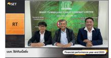 RT โชว์ผลประกอบการปี 66 รายได้รวม 3,151 ลบ. กำไรสุทธิ 40 ลบ. ทิศทาง Q1/67 แนวโน้มดี เตรียมออก RO ขยายศักยภาพ