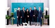 บล.พาย ผนึกพันธมิตรระดับโลก เปิดตัว “Pi Private Wealth” บริการบริหารความมั่งคั่งสุดพิเศษ ภายใต้แนวคิด Your Exclusive Wealth Partner