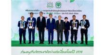 กระทรวงทรัพยากรฯ ซีพี และทรู คอร์ปอเรชั่น จัดงานมอบรางวัล พร้อมเชิญชวนสัมผัสคุณค่าของธรรมชาติและสัตว์ป่าในนิทรรศการภาพถ่าย “สัตว์มีค่า ป่ามีคุณ” ประจำปี 2565-2566 ตั้งแต่วันนี้ – วันที่ 21 เมษายนนี้ ณ หอศิลปวัฒนธรรมแห่งกรุงเทพมหานคร