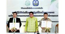 ธ.ก.ส. จับมือ สปก. ลงนาม MOU หนุนสินเชื่อต่อยอดการเกษตรไทย