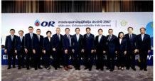 OR จัดการประชุมสามัญผู้ถือหุ้นปี 2567 อย่างยั่งยืน ตามแนวทาง Carbon Neutral Event