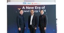 QTC-QTC RE ผนึกพาร์ทเนอร์ สัมมนาเชิงวิชาการ “A New ERA of Thailand Energy 2024”