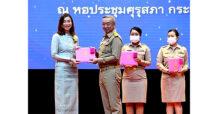 ก.ศึกษาธิการ มอบรางวัลองค์กรทำคุณประโยชน์ แก่ ซีพี–เมจิ หนุนเด็กไทยเข้าถึงนวัตกรรม-สุขภาพที่ดี