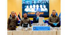 ดีอี – ตำรวจไซเบอร์ จับกุมเว็บพนันออนไลน์ พบเงินหมุนเวียนกว่า 5,000 ล้านบาทต่อปี พร้อมทลาย บริษัทบัญชีม้า สร้างความเสียหายนับพันล้านบาท