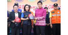 เอไอเอ ประเทศไทย รณรงค์สวมหมวกกันน็อคแก่เยาวชนไทย ผ่านกิจกรรมมอบหมวกนิรภัย จัดโดย สำนักงานคปภ. จังหวัดสมุทรสาคร