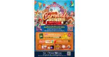 เดอะไนน์ เซ็นเตอร์ ติวานนท์ ชวนสนุก รับลมร้อนไปกับ งาน The Nine Carnival Funfair ตั้งแต่วันนี้ถึง 21 เมษายนนี้