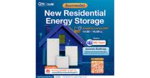 QTC- QTC RE ผนึก Huawei จัดสัมมนาออนไลน์ New Residential Energy Storage