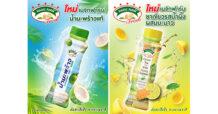 เขย่าตลาดเครื่องดื่มหน้าร้อน SNNP เปิดตัว เมจิก ฟาร์ม เฟรช  2 รสชาติใหม่ “น้ำมะพร้าว” และ “ชาเขียวกลิ่นน้ำผึ้งมะนาว”