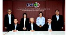 UAC จัดประชุมสามัญผู้ถือหุ้น (E-AGM) ประจำปี 2567   อนุมัติจ่ายปันผลเพิ่มอีก 0.10 บาทต่อหุ้น