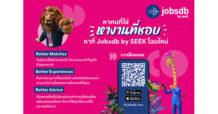 Jobsdb by SEEK เจาะกลุ่มคนทำงาน จัดบูธกิจกรรมโปรโมทแพลตฟอร์มใหม่ เดินสายบุก BTS 7 สถานีหลัก ตั้งแต่วันที่ 23-30 เมษายน 2567 นี้