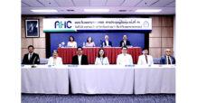 AHC ไฟเขียวแจกปันผล 0.63 บาท/หุ้น มั่นใจเป้ารายได้ปีนี้โตไม่ต่ำกว่า 15%