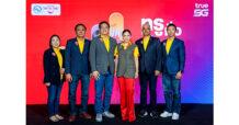 ทรู คอร์ปอเรชั่น จับมือ ททท. โชว์พลังสัญญาณทรู 5G 4 ภาค ทั่วประเทศ เปิดตัวแคมเปญ “ทรูทั่วไทย” ทั่วไทย ทั่วถึง ทุกคน เดินหน้าภารกิจนำเทคโนโลยีดิจิทัล ร่วมขับเคลื่อนเศรษฐกิจประเทศไทย พร้อมส่งมอบประสบการณ์เหนือระดับให้กับนักท่องเที่ยวชาวไทยและต่างชาติ