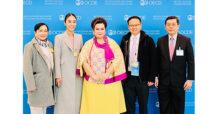 ซีอีโอ BBGI ร่วมงาน “OECD Global Forum on Technology” ขึ้นเวทีเสวนาระดับโลกในหัวข้อ “Sustainable Production” ที่กรุงปารีส ฝรั่งเศส