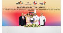 AWC จับมือ สมาคมเชฟประเทศไทย จัดยิ่งใหญ่ครั้งแรก World Junior Chef Championship พร้อมเปิด AEC Chef Academy ที่ AEC FOOD WHOLESALE PRATUNAM