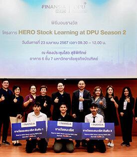 FINANSIA มอบทุนการศึกษาให้ผู้ชนะแข่งเทรดหุ้น โครงการ HERO Stock Learning @ DPU Season 2