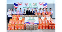 ซีพี – ซีพีเอฟ สนับสนุนโครงการ “สานใจไทย สู่ใจใต้” รุ่นที่ 42 ส่งเสริมเยาวชนรุ่นใหม่ ตอบแทนคุณแผ่นดิน