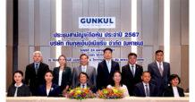 GUNKUL ลุยขยายพอร์ตพลังงานทดแทน