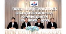 AMA อนุมัติจ่ายเงินปันผลเป็นเงินสด 0.25 บ./หุ้น