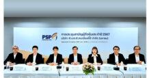 PSP เคาะจ่ายปันผลปี 66 หุ้นละ 0.15 บ.