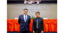 ฮั้วฟง รับเบอร์ฯ (HFT)  จัดประชุมผู้ถือหุ้นปี 2567 ผถห.โหวตผ่านฉลุยทุกวาระ