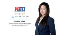 NEO เปิดกลยุทธ์รุกผลิตภัณฑ์ใหม่ ส่ง “ดีนี่ ดีลักซ์” ผลิตภัณฑ์ซักผ้าและโลชั่นนวัตกรรมใหม่เจาะกลุ่มซิลเวอร์เอจครั้งแรกในประเทศไทย
