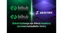 Bitkub Exchange และ Bitkub Academy ประกาศความร่วมมือกับ Zentry เตรียมความพร้อมคนไทยสู่โลก Web3.0