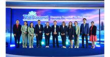 COCOCO ขยายผลิตภัณฑ์มะพร้าวไทย สู่ตลาดโลก