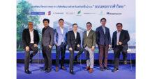 8 อสังหาฯ บูมทำเล “ถนนหอการค้าไทย” กางแผนพัฒนาโครงการรวม 1,300 ไร่ มูลค่า 50,000 ล้านบาท