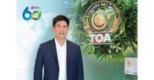 TOA ทำกำไรไตรมาส 1/67 เติบโตกว่า 27%  พร้อมเดินหน้าธุรกิจสู่ปีที่ 60 เติบโตอย่างยั่งยืนในทุกมิติ