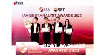 CGSI คว้ารางวัลชนะเลิศทีมวิเคราะห์การลงทุนยอดเยี่ยมประจำปี 2566 จาก IAA