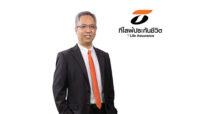 ที ไลฟ์ ทำตลาดเชิงรุกผ่านช่องทางไดเร็คเซลล์กับแบบ “ประกันออมทรัพย์ Smart Saving 10/4” ชูจ่ายสั้น 4 ปี คุ้มครอง 10 ปี ลดหย่อนภาษีได้ รับเงินคืนทุกปีสูงสุด 6% พร้อมรับของสมนาคุณพิเศษ!