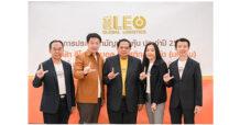 ผถห. LEO โหวตจ่ายปันผล 0.16 บ./หุ้น รับทรัพย์ 14 พ.ค.นี้