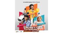 CMDF joins SET to boost Young Thais’ investment savvy with “Money Syndromes” campaign