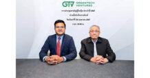 ผู้ถือหุ้น GTV ยกมือโหวตผ่านทุกวาระ มั่นใจปี 67 เทิร์นอะราวด์
