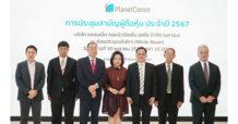 ผถห.PLANET ไฟเขียวเพิ่มทุน General Mandate ขาย PP เสริมแกร่งธุรกิจ