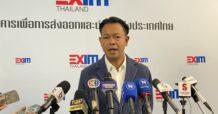 EXIM BANK โชว์ผลงานไตรมาสแรก 67 เด่นกำไรสุทธิแตะ 132 ล้าน