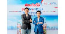 SINGER จับมือ SGC เปิดตัวสินเชื่อ SG Finance+ เจาะตลาดสมาร์ทโฟน มั่นใจเป็น S-Curve เติบโตอย่างมีคุณภาพ