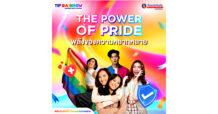 ทิพยประกันภัย ร่วมฉลอง Pride Month ด้วยโปรโมชันพิเศษและกิจกรรมมากมาย