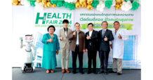 จบสวยงามกับ WMC Health Fair 2024