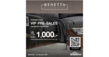 โฮมโปร (HMPRO) เปิดตัว “BENETTA” แบรนด์สินค้าเฟอร์นิเจอร์และของแต่งบ้าน ในคอนเซ็ปต์ Style with Timeless Luxury-ความเรียบหรูเหนือกาลเวลา ตอบโจทย์ไลฟ์สไตล์ที่มีระดับ