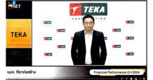 TEKA ร่วมให้ข้อมูลผู้ลงทุนในงาน Opportunity Day  ครึ่งปีหลังโตต่อเนื่อง ปักธงรายได้โต 5 – 10% ตามแผน
