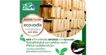 NER คว้ารางวัล EcoVadis BRONZE Top35% จากการประเมินของ EcoVadis  หน่วยงานที่จัดลำดับความยั่งยืนของบริษัทจากทั่วโลก