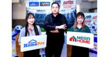 โฮมโปร จับรางวัลประกาศรายชื่อผู้โชคดีครั้งที่1 จากแคมเปญ “The Power SUPER MATCH SUPER SAVE แมทช์เดือด ลดแรง ทะลุจอ”