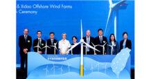 GPSC-CIP โชว์ความสำเร็จโรงไฟฟ้าพลังงานลมนอกชายฝั่ง 600 MW ในไต้หวัน เตรียมต่อยอดตลาดพลังงานลมภูมิภาคเอเชีย