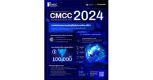IB Club ร่วมกับ FynnCorp ผสานต่อโครงการ Capital Market Case Competition 2024 เคสการแข่งขันตลาดทุนที่ใหญ่ที่สุดในประเทศไทย ชิงเงินรางวัลมูลค่ารวมกันกว่า 270,000 บาท