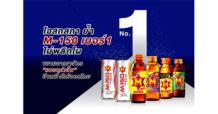 โอสถสภา ย้ำ M-150 เบอร์ 1 ไม่พลิกโผ ขยายอาณาจักร “แบรนด์เอ็ม” ยืนหนึ่งในใจคนไทย