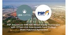 PSP เนื้อหอม! กองทุนใหญ่กลุ่มซีพี “CPFam-LDA Asia Growth” ควักเงินซื้อหุ้นวงเงินไม่เกิน 500 ลบ. เชื่อมั่นศักยภาพเติบโต ตอกย้ำผู้นำธุรกิจน้ำมันหล่อลื่นอนาคตไกล