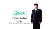 GGC-GIZ ร่วมประกาศความสำเร็จการผลิตน้ำมันปาล์มยั่งยืน