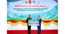 ไทยประกันชีวิต มอบเงินสนับสนุนกำลังพลกองทัพบก ประกอบอาชีพเสริมเพิ่มรายได้