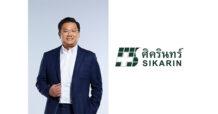 SKR โชว์กำไร Q1/67 แตะ 237 ลบ. ลุยต่อยอด “ศิครินทร์เฉพาะทาง 24 ชั่วโมง” มั่นใจทั้งปีรายได้โตได้ตามเป้า 12-14%